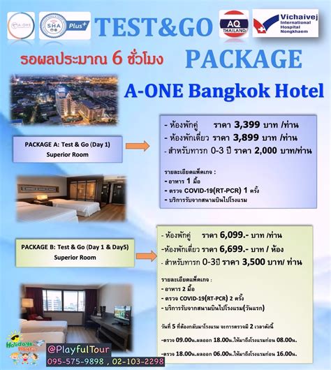 thailand test and go package|test and go thailand bangkok.